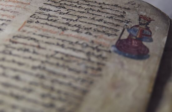 Matenadaran Institute of Ancient Manuscripts