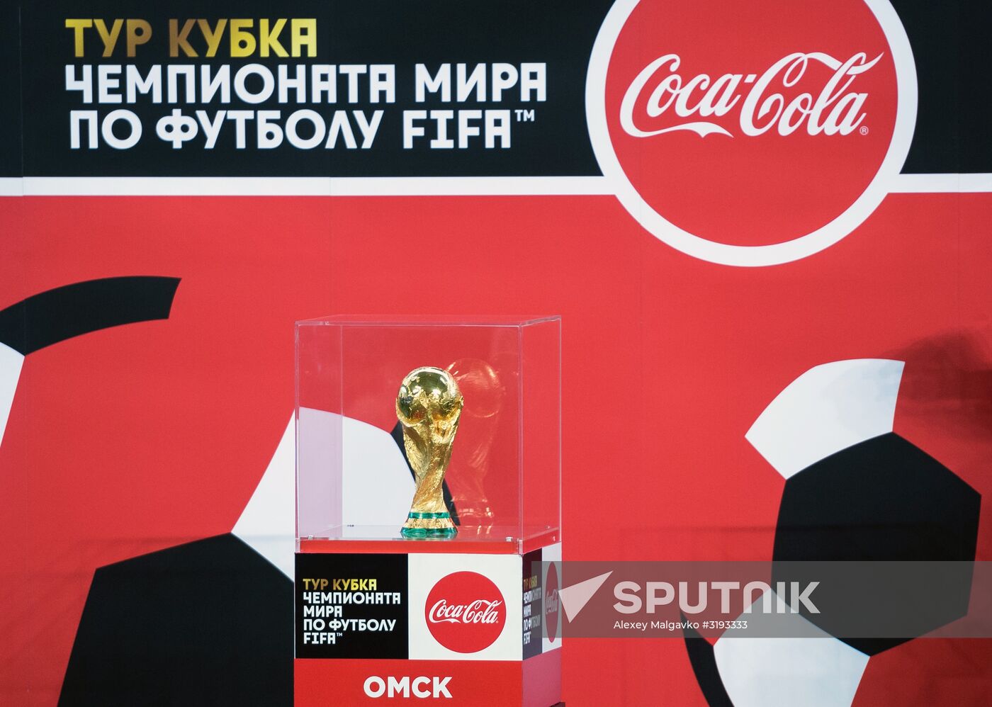 2018 FIFA World Cup Trophy presented in Omsk
