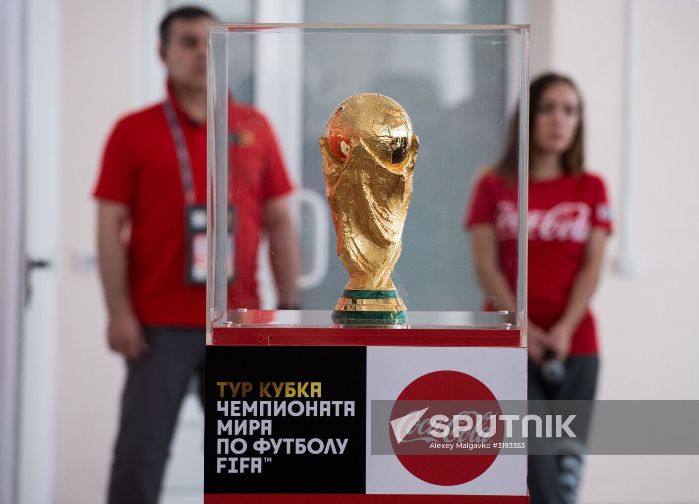 2018 FIFA World Cup Trophy presented in Omsk