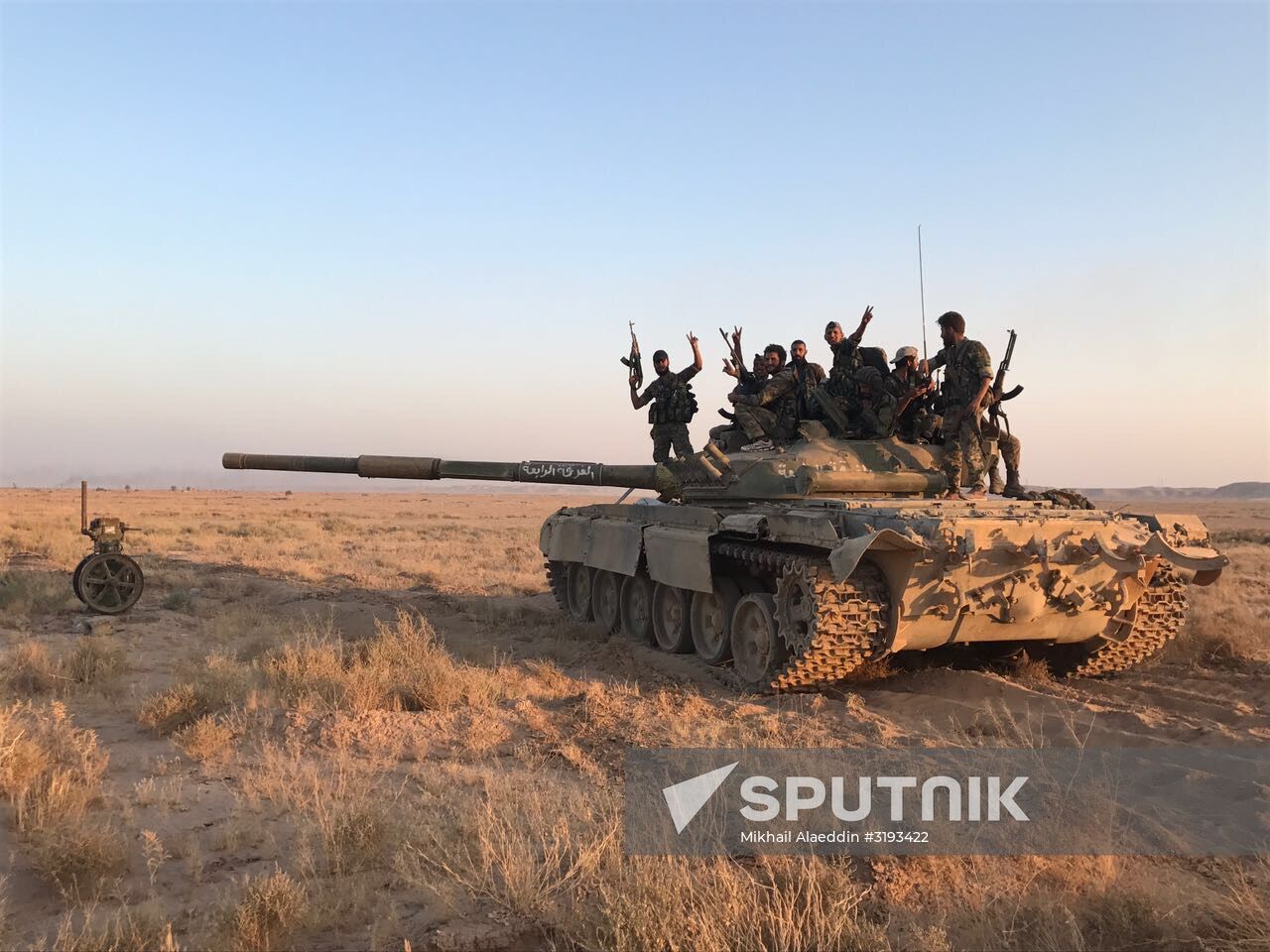 Deir ez-Zor update
