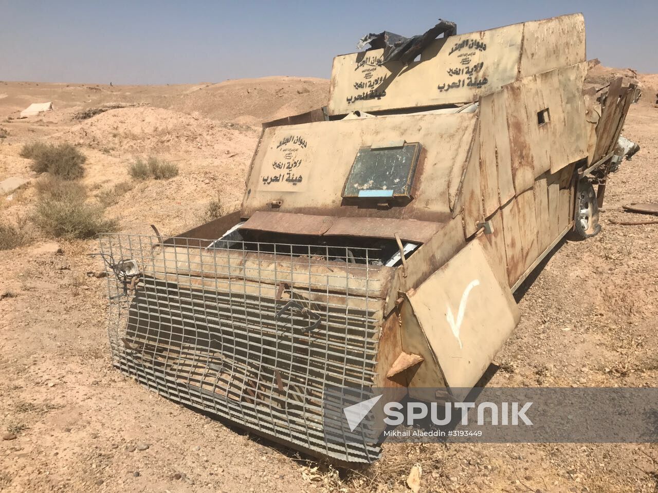 Deir ez-Zor update