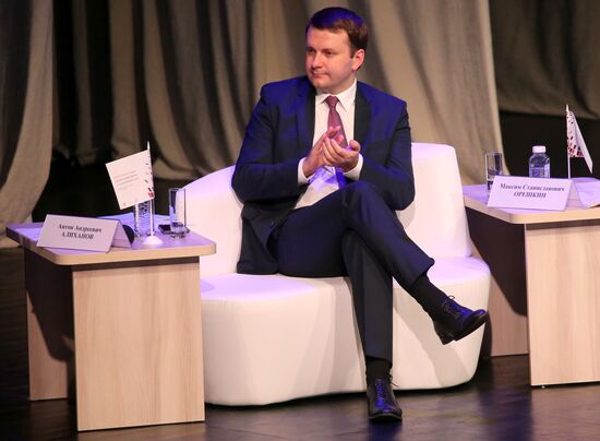 All-Russian forum of government services centers