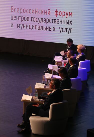 All-Russian forum of government services centers
