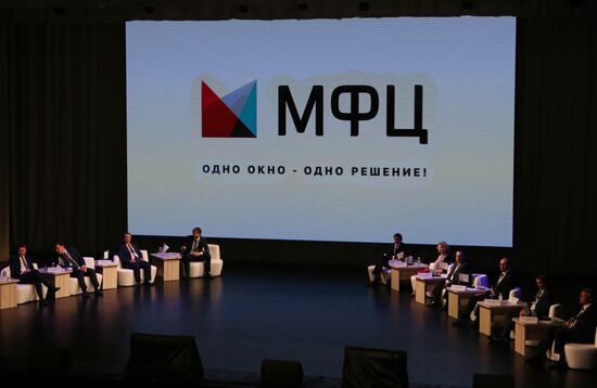 All-Russian forum of government services centers