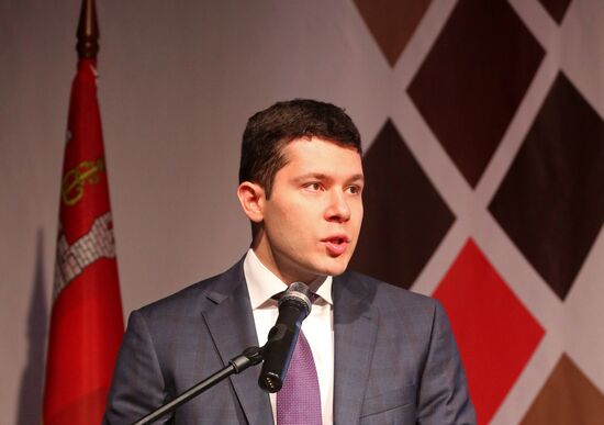 All-Russian forum of government services centers