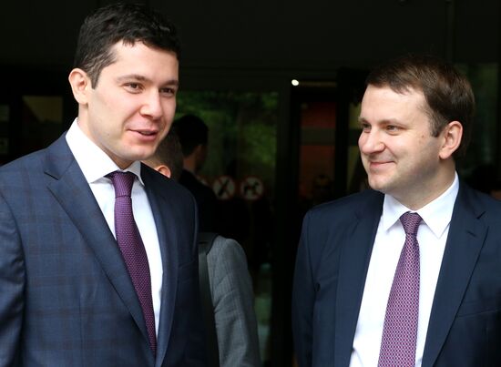 All-Russian forum of government services centers