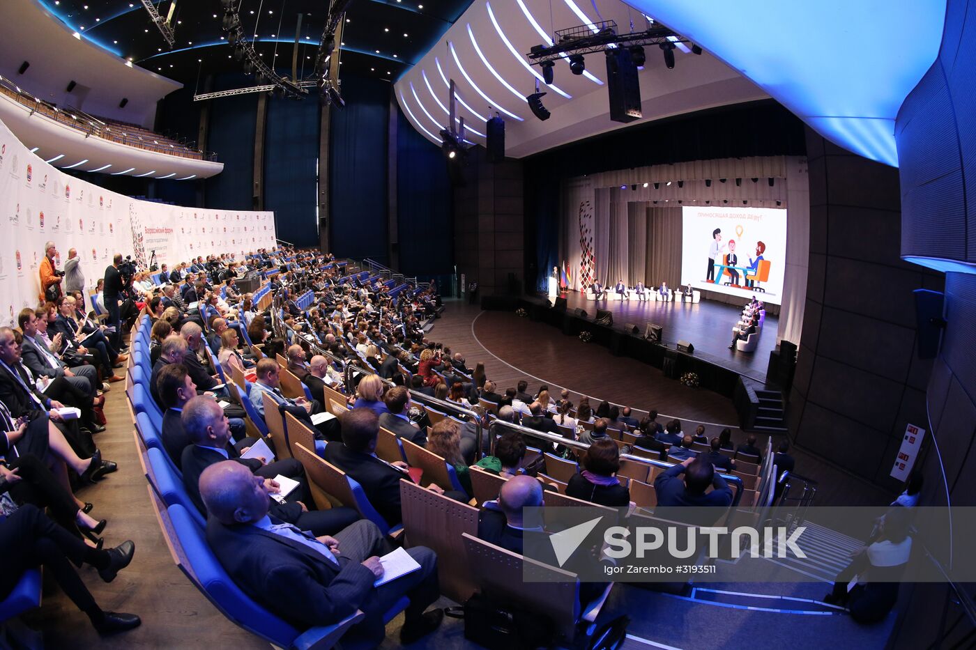 National forum of government services centers