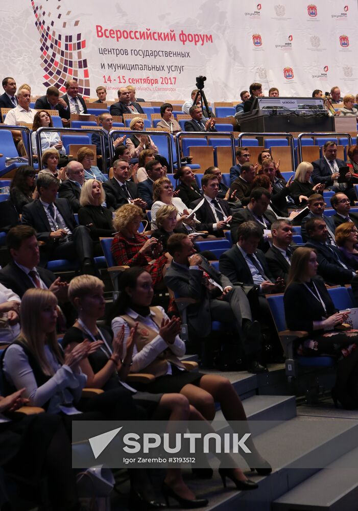 National forum of government services centers