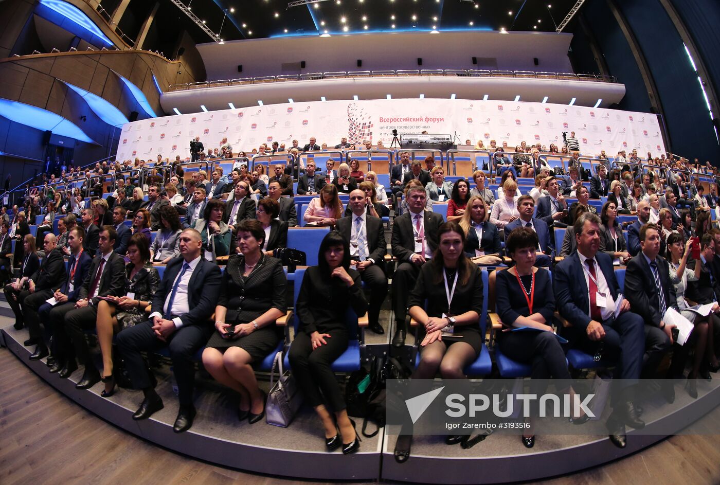 National forum of government services centers