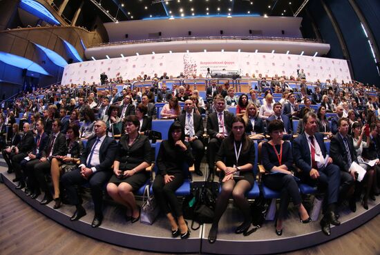 National forum of government services centers