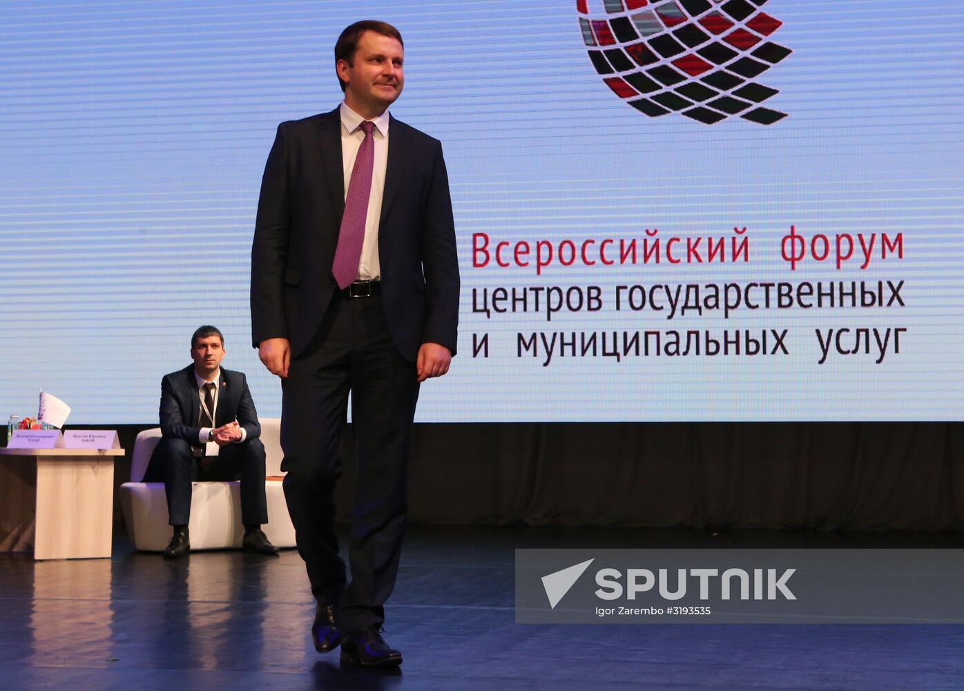 All-Russian forum of government services centers