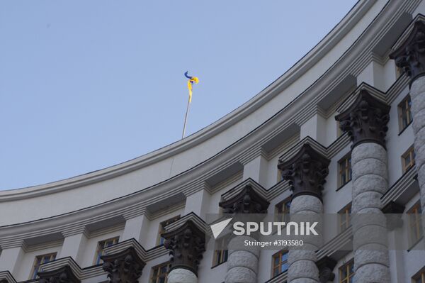 Ukrainian Cabinet of Ministers
