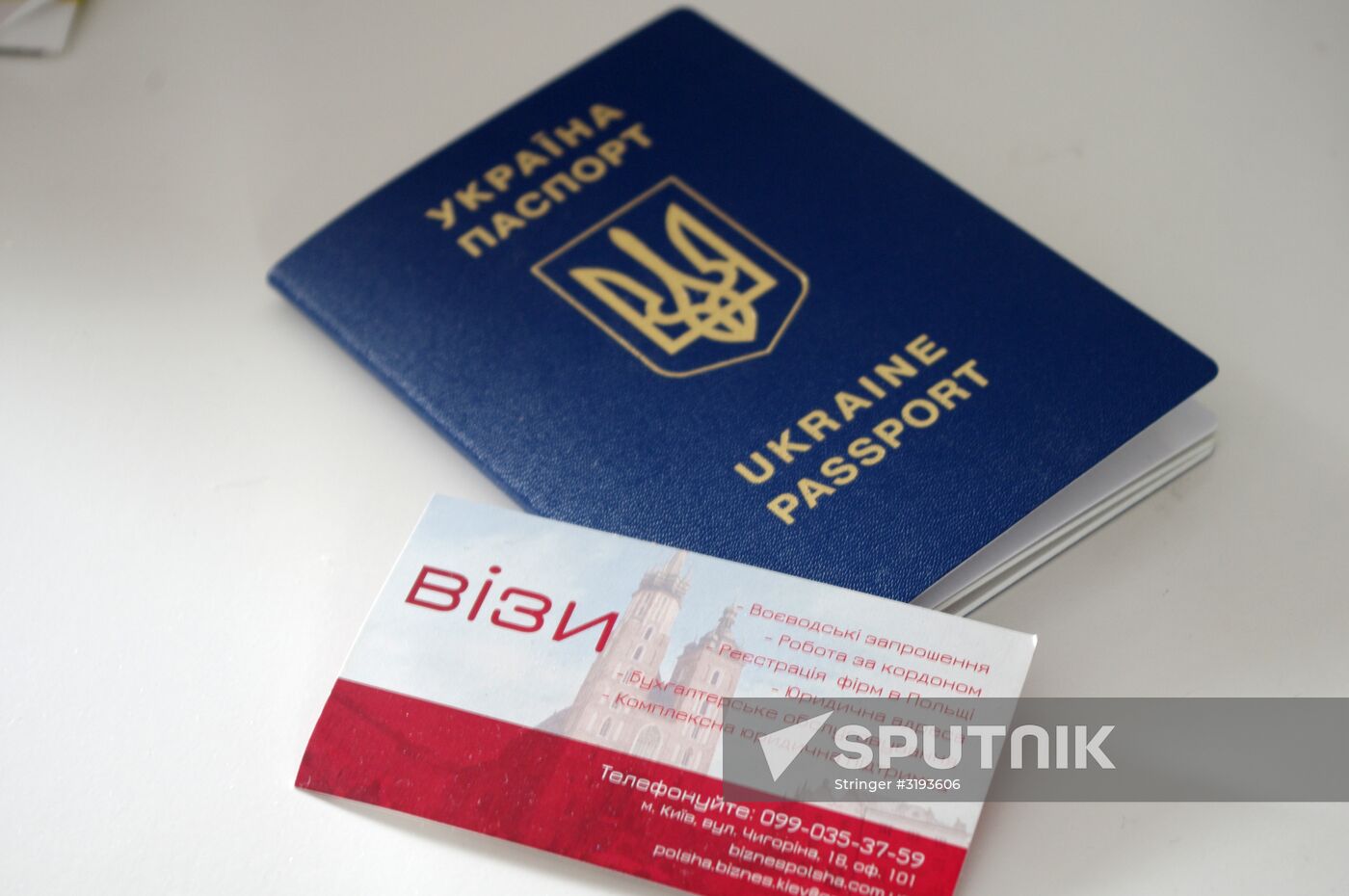 Ukranian passport