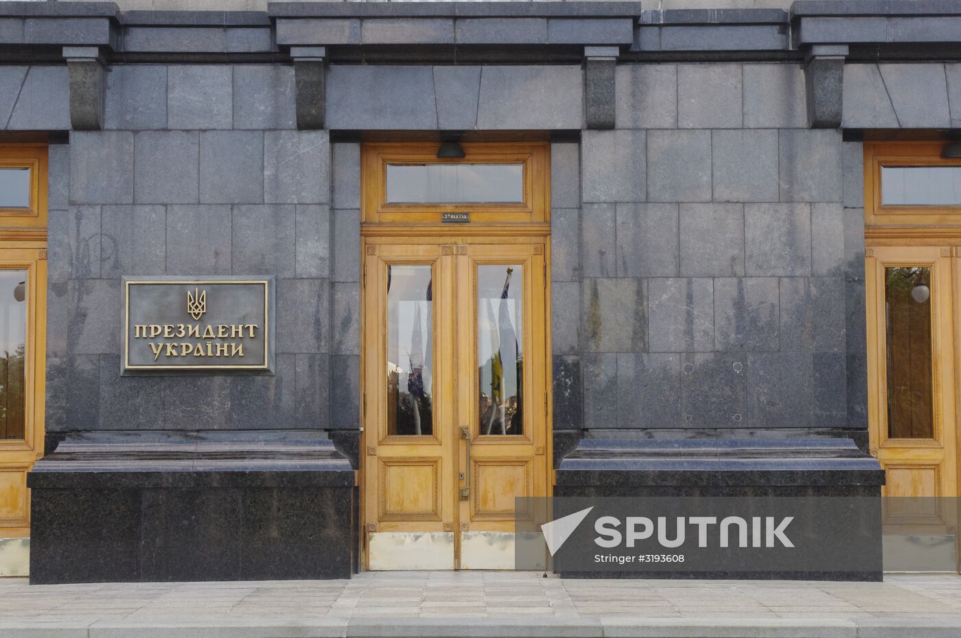 Ukrainian Presidential Executive Office