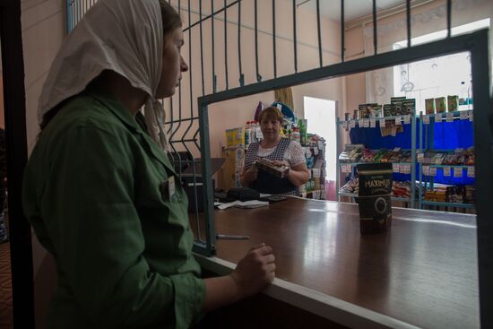 Women's Penal Colony No. 2 in Mordovia