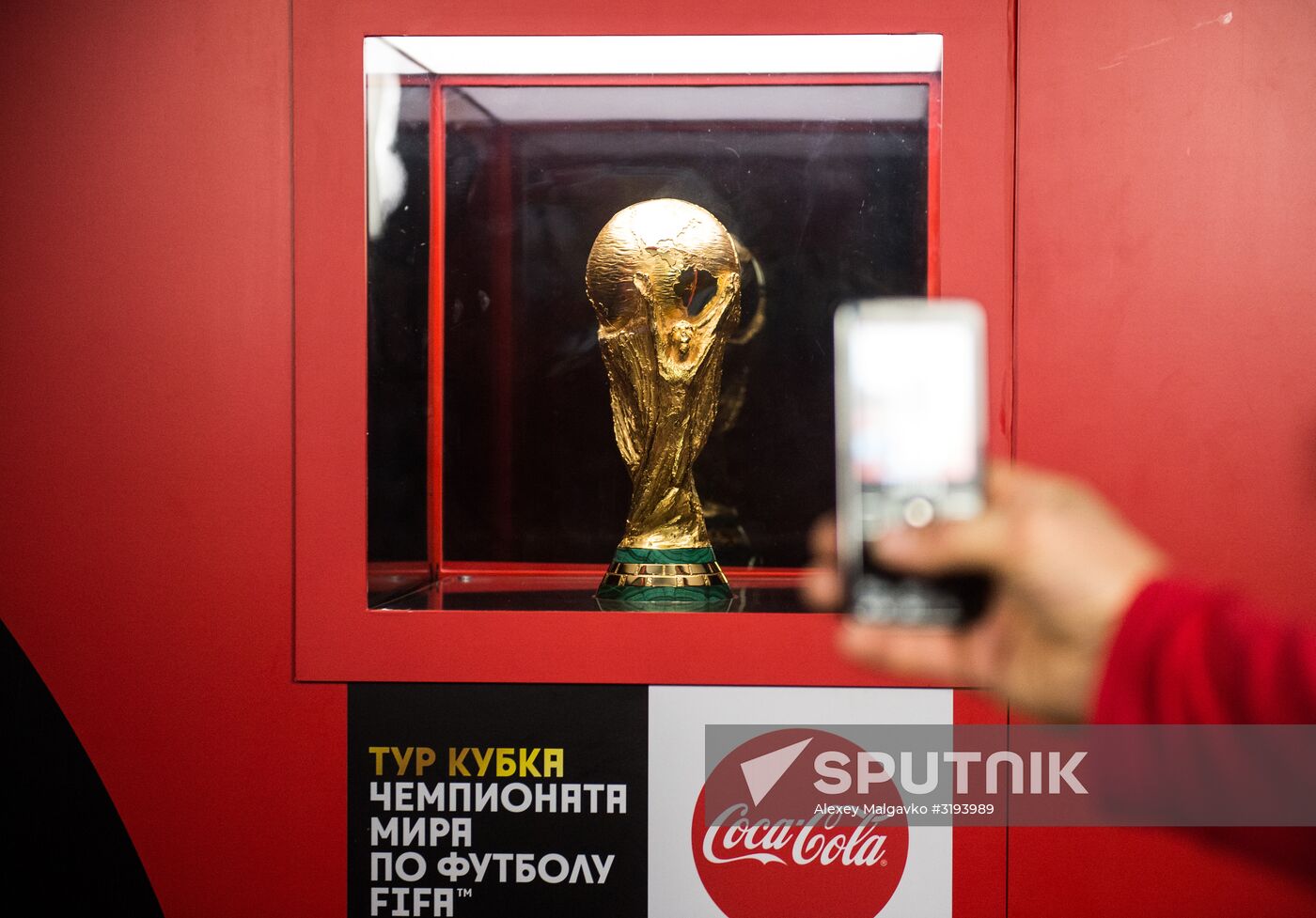 2018 FIFA World Cup Trophy presented in Omsk