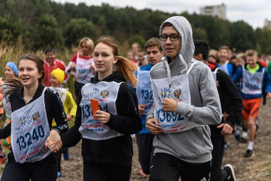 2017 National Cross-Country Run Day