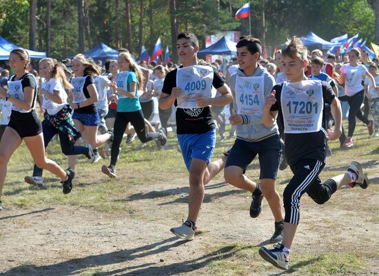 2017 National Cross-Country Run Day