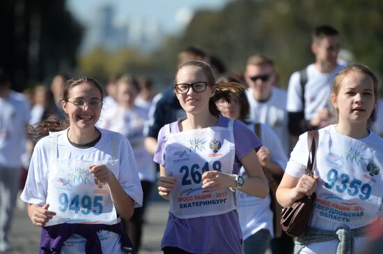 2017 National Cross-Country Run Day
