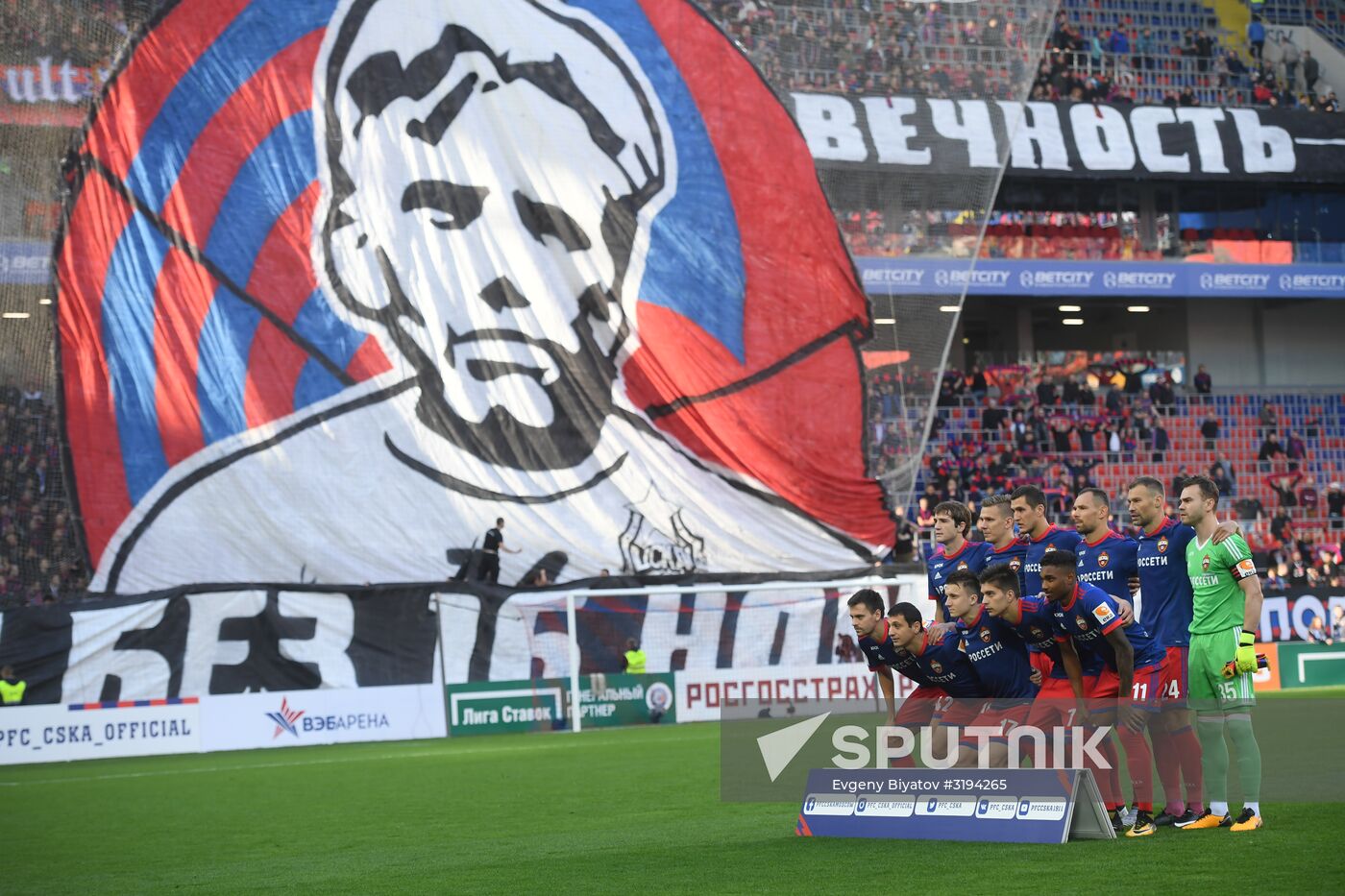 Football. Russian Premier League. CSKA vs. Rostov