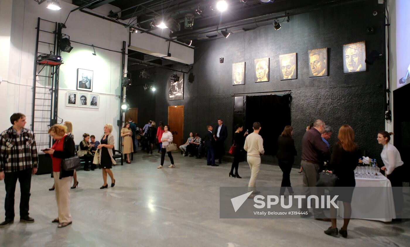 Moscow's Taganka Theater kicks off 54th season