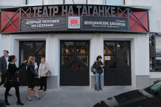 Moscow's Taganka Theater kicks off 54th season