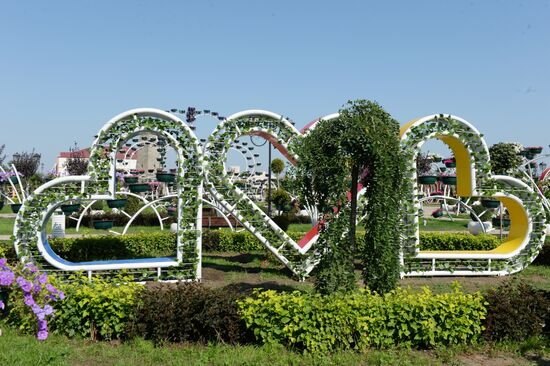 Flower park opens in Grozny