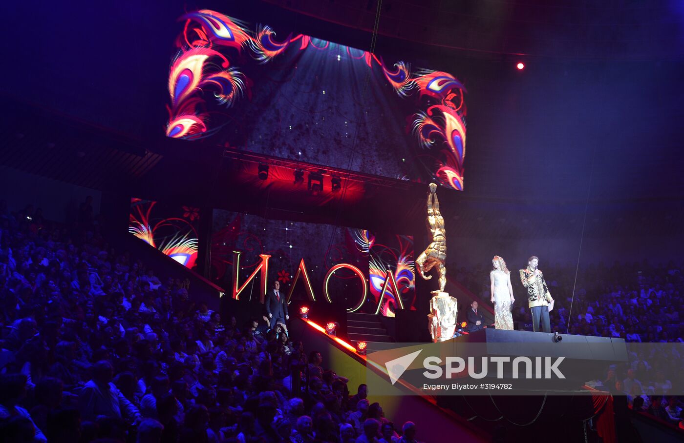 Gala show at World Festival of Circus Art IDOL