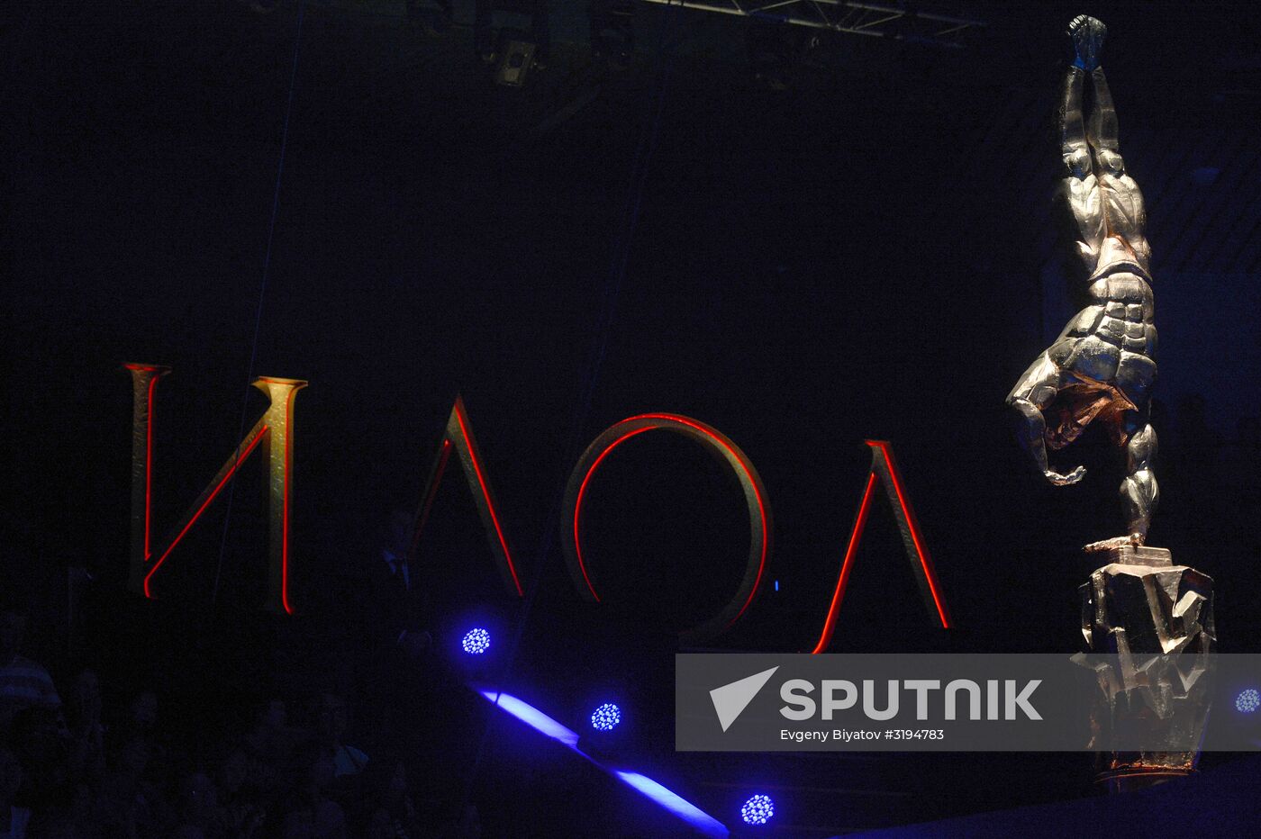 Gala show at World Festival of Circus Art IDOL