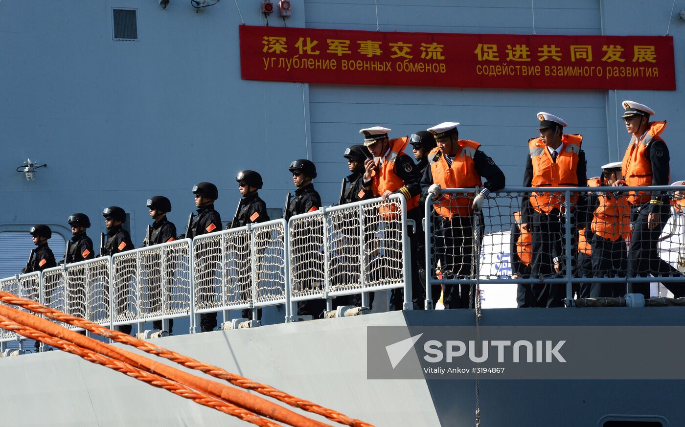 Chinese warships arrive in Vladivostok