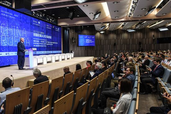 Russian-Chinese forum "Moscow-Beijing: Trade, Economic and Cultural Cooperation on the Silk Road"