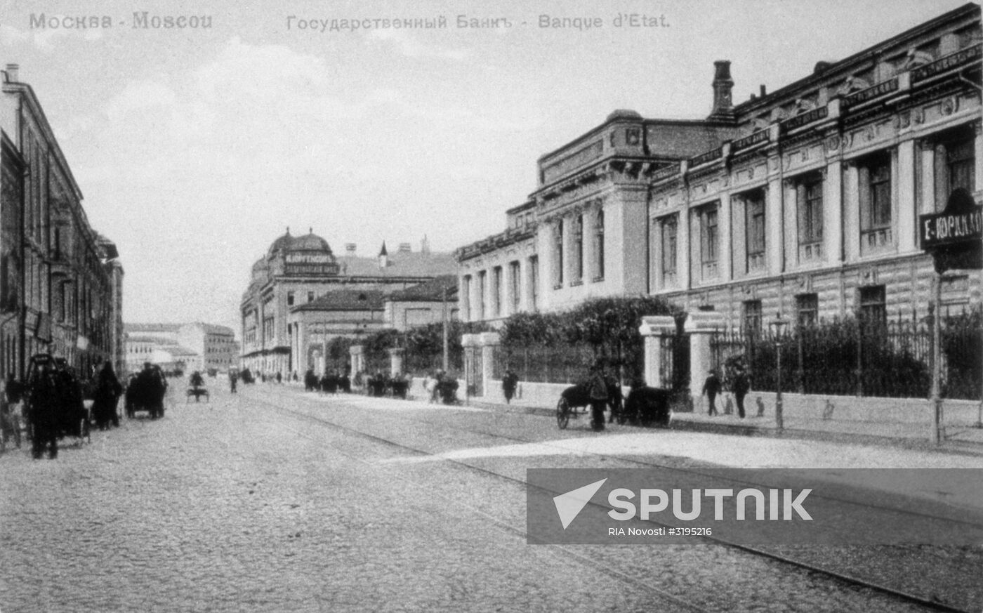 Neglinnaya Street