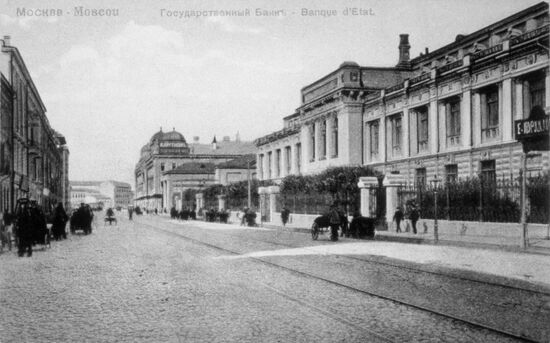 Neglinnaya Street