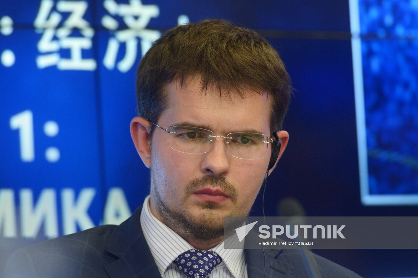 Russian-Chinese forum "Moscow-Beijing: Trade, Economic and Cultural Cooperation on the Silk Road"