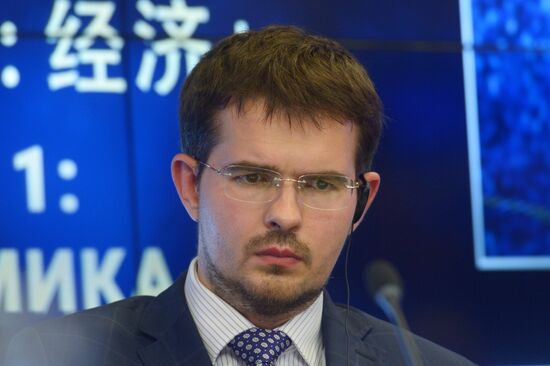 Russian-Chinese forum "Moscow-Beijing: Trade, Economic and Cultural Cooperation on the Silk Road"