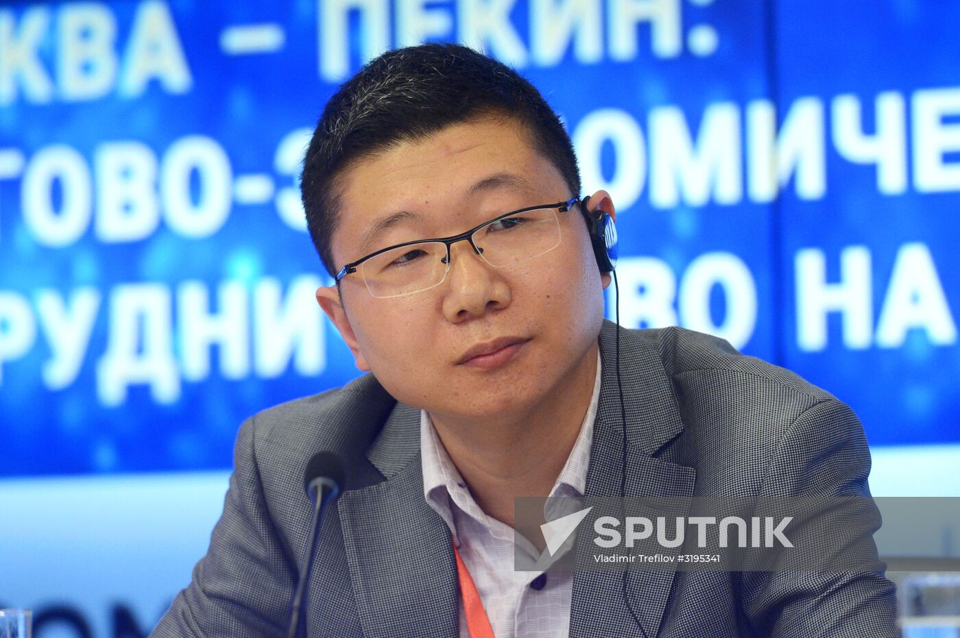 Russian-Chinese forum "Moscow-Beijing: Trade, Economic and Cultural Cooperation on the Silk Road"