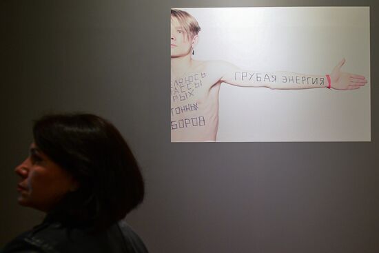 Opening ceremony of 7th Moscow International Biennale of Contemporary Art