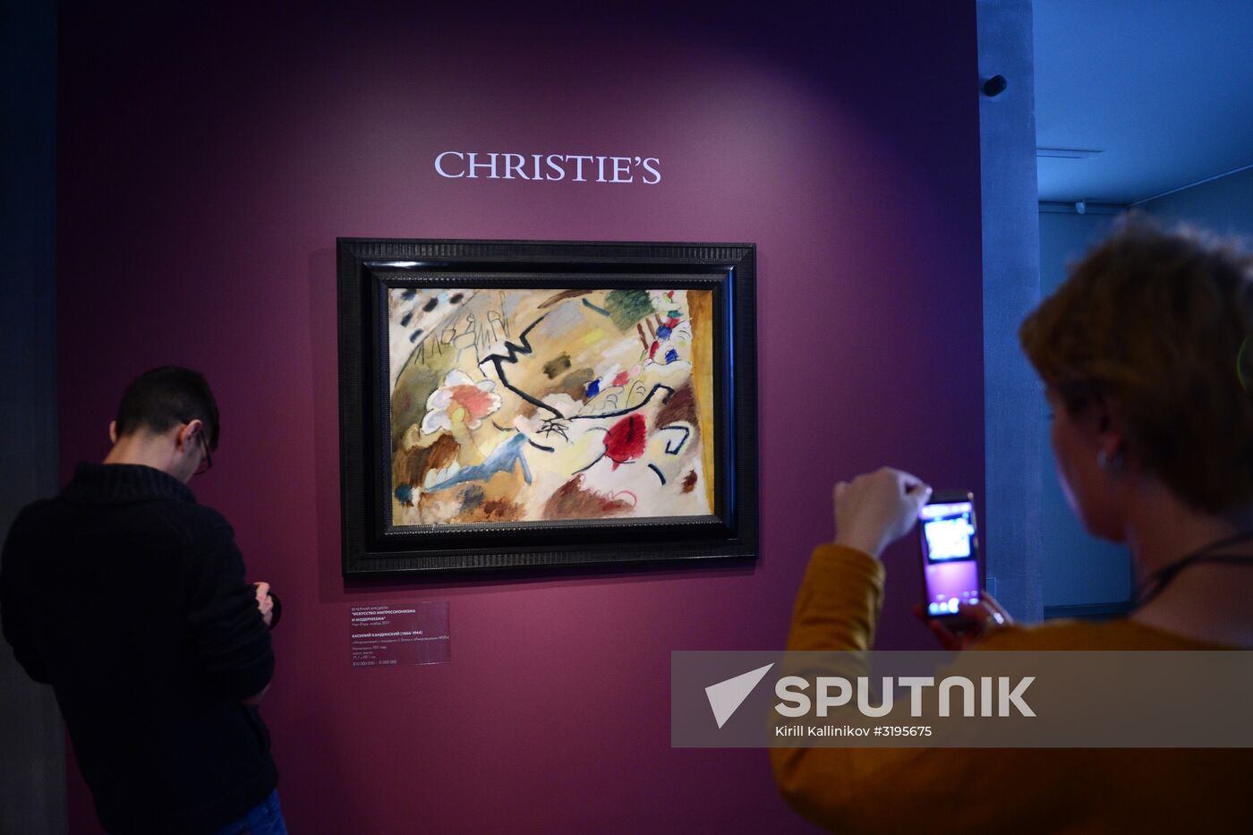 Displaying picture "Improvisation with Horses" by Wassily Kandinsky