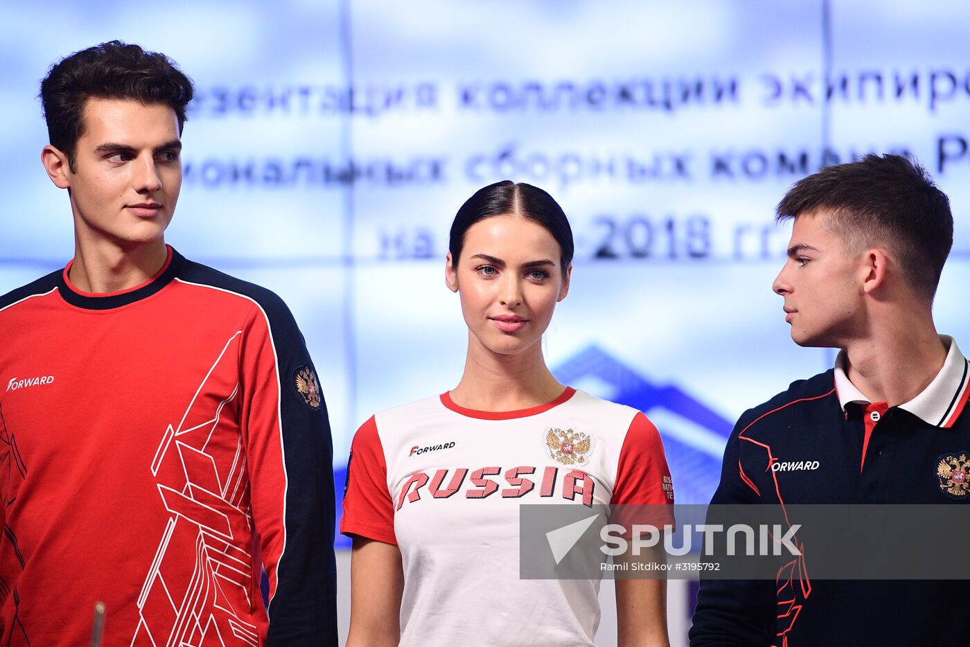 Presentation of new uniform for Russian national teams