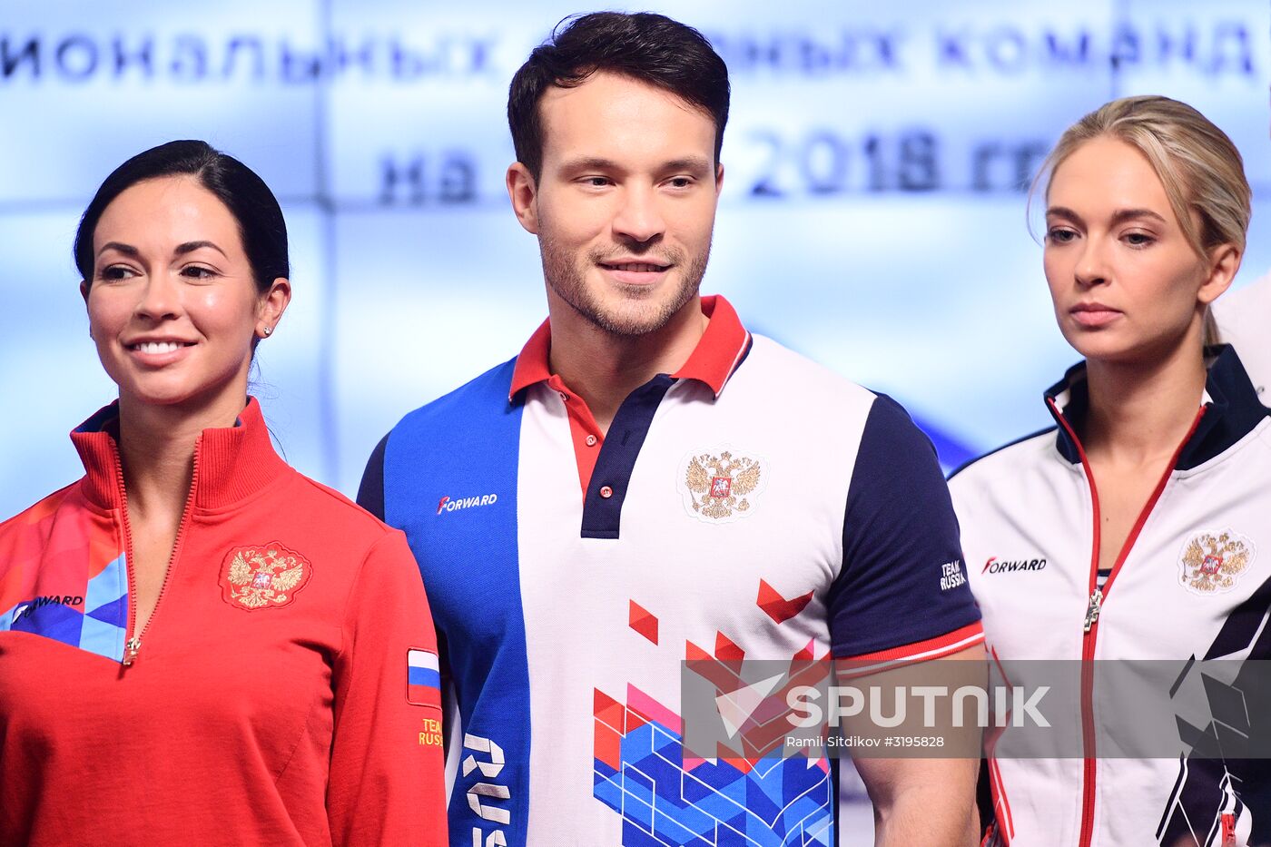 Presentation of new uniform for Russian national teams