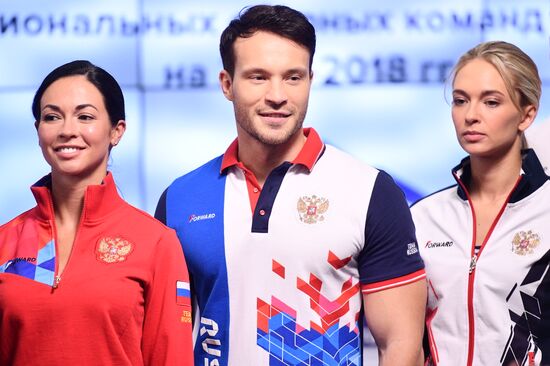 Presentation of new uniform for Russian national teams