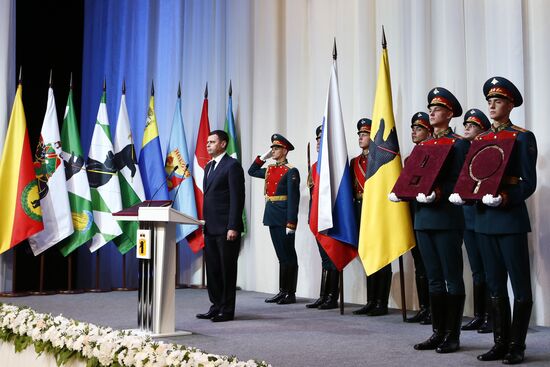 Inauguration of Yaroslavl Region Governor Dmitry Mironov