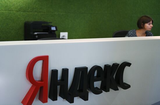 Yandex office in Moscow