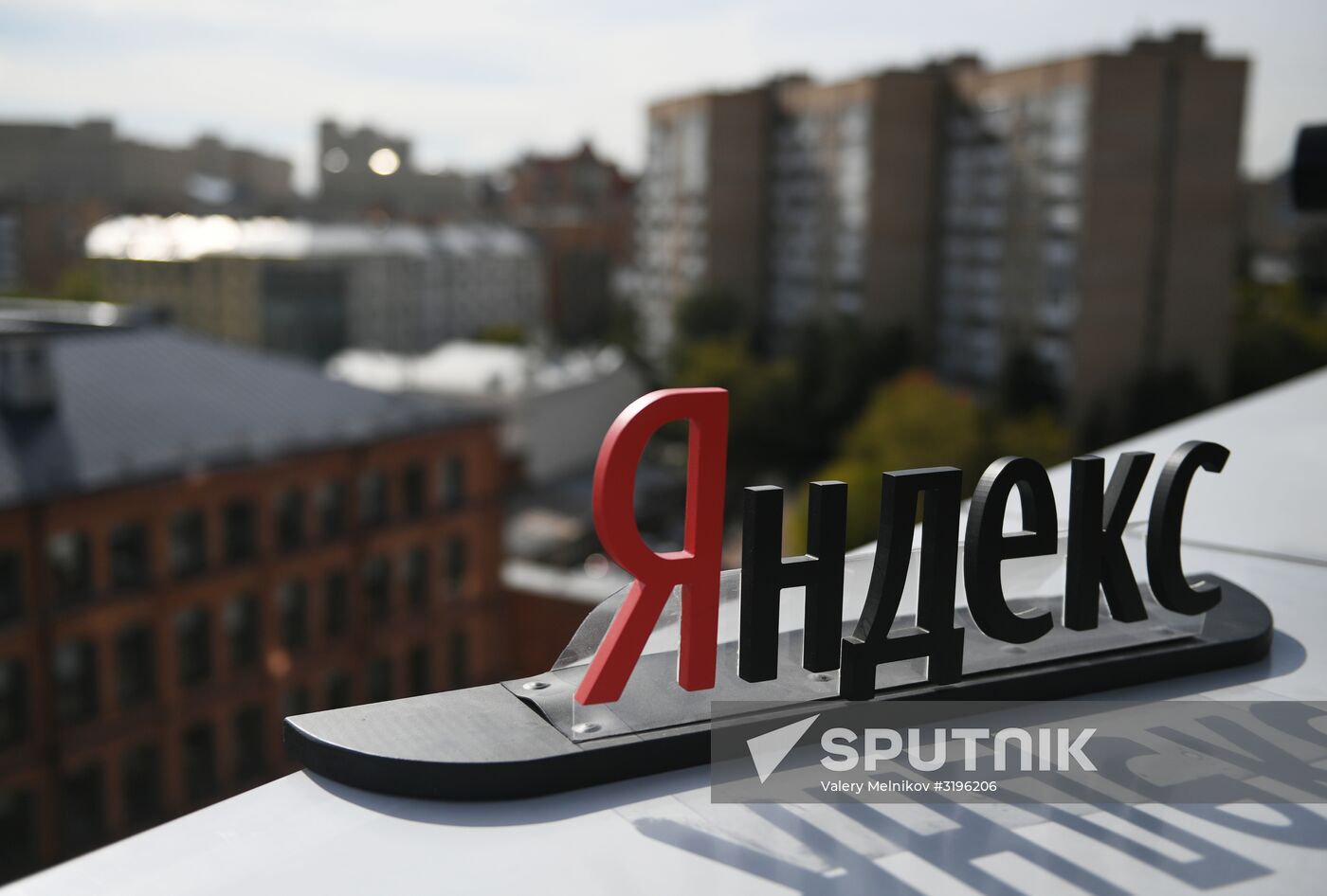 Yandex office in Moscow