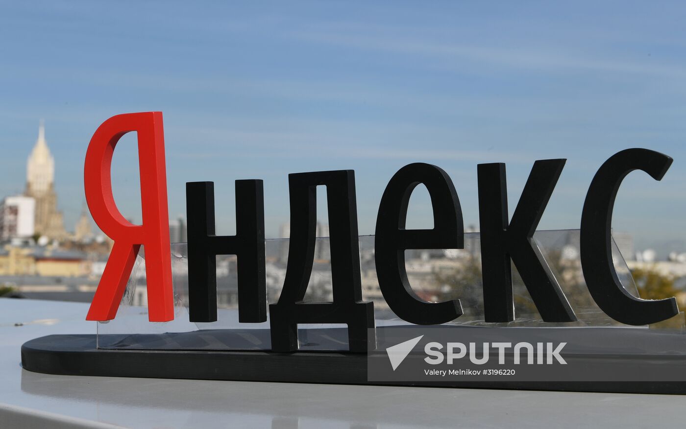 Yandex company's office in Moscow