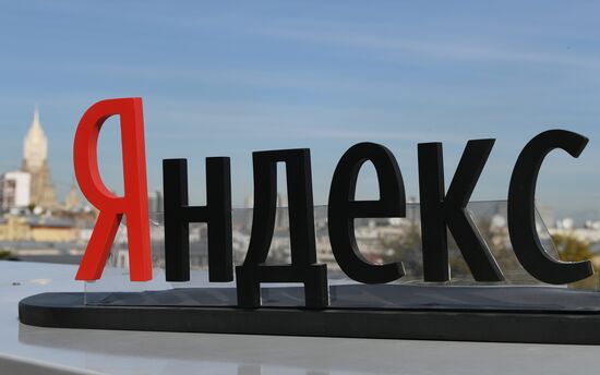 Yandex company's office in Moscow