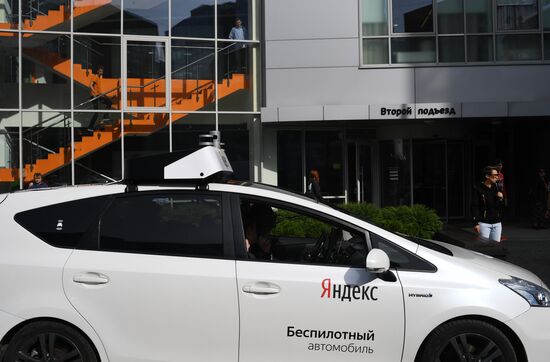 Yandex company's office in Moscow