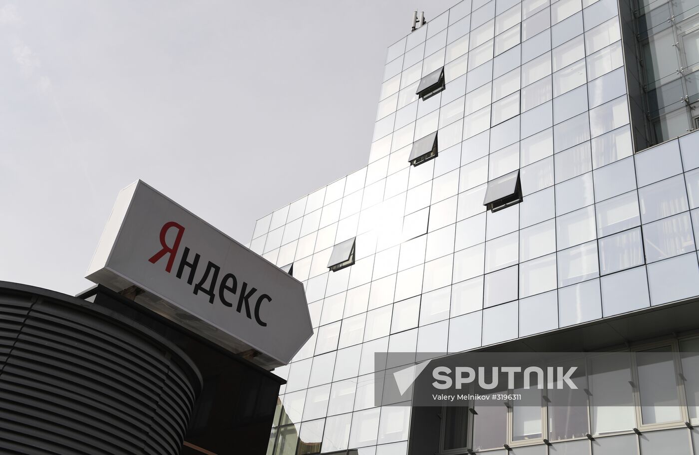 Yandex company's office in Moscow