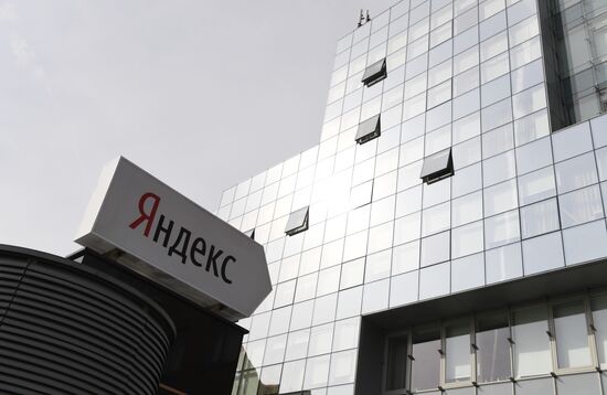 Yandex company's office in Moscow