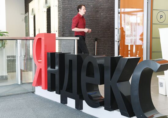 Yandex company's office in Moscow